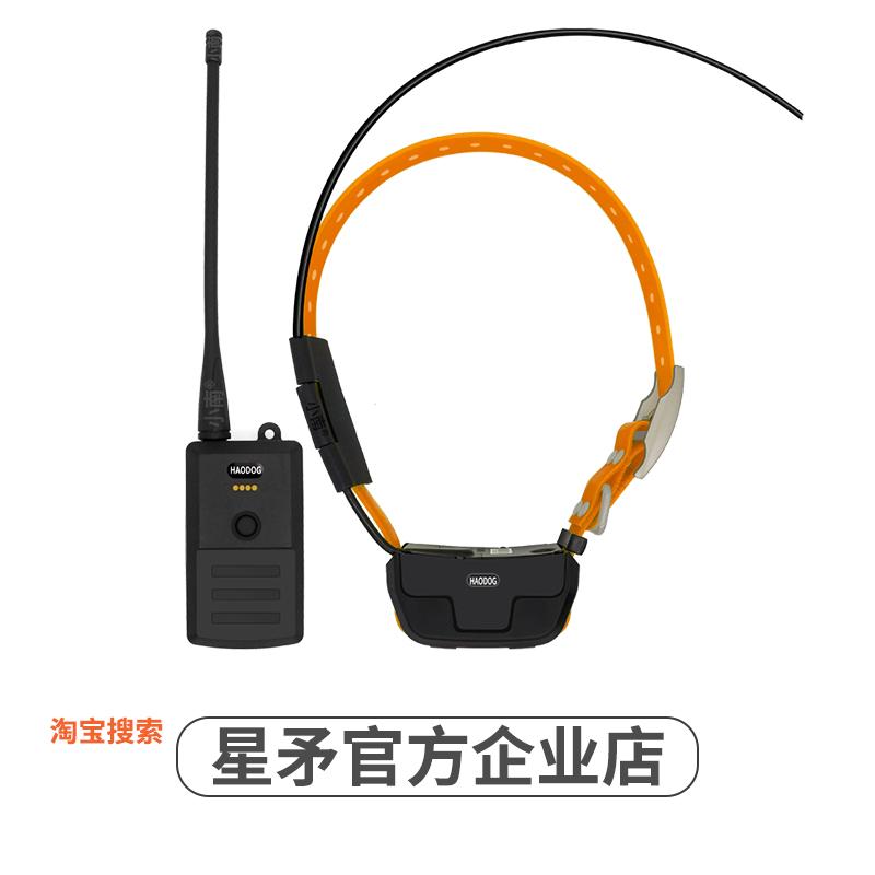 星矛X20 无线电猎狗定位器（HAODOG）